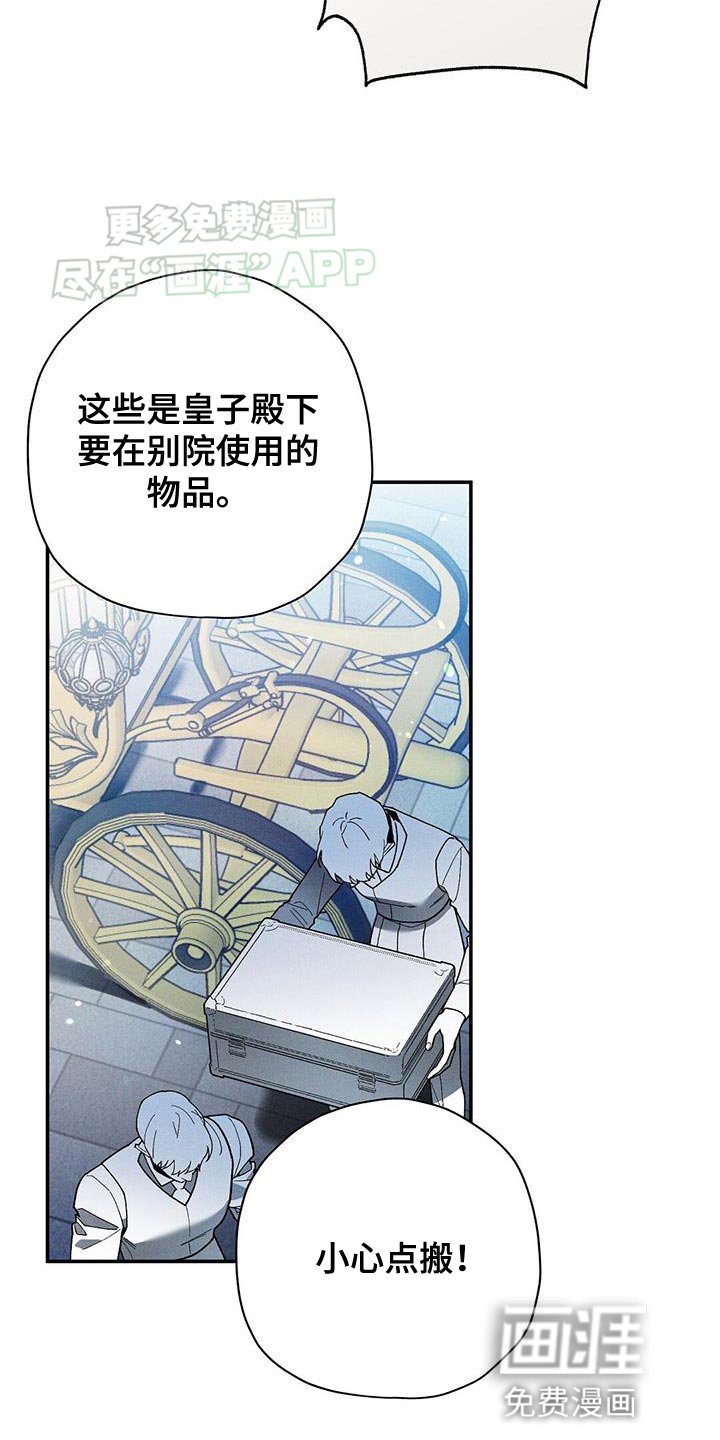 第64章：我有事要做