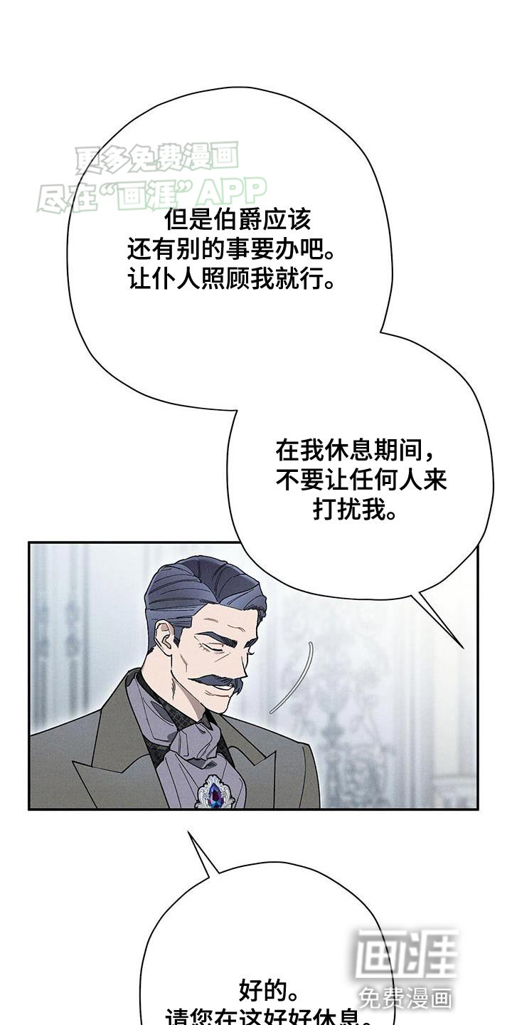 第64章：我有事要做
