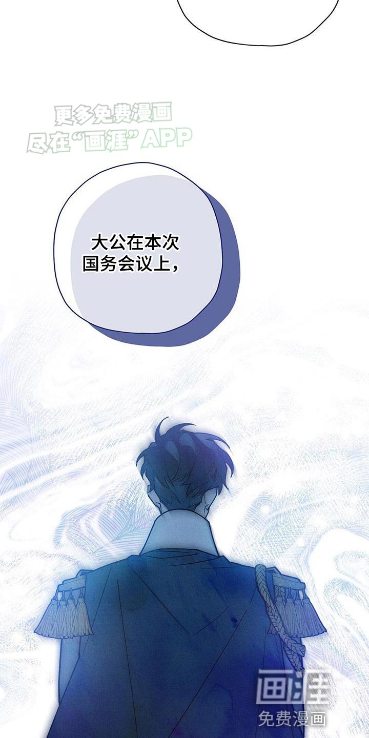 第64章：我有事要做