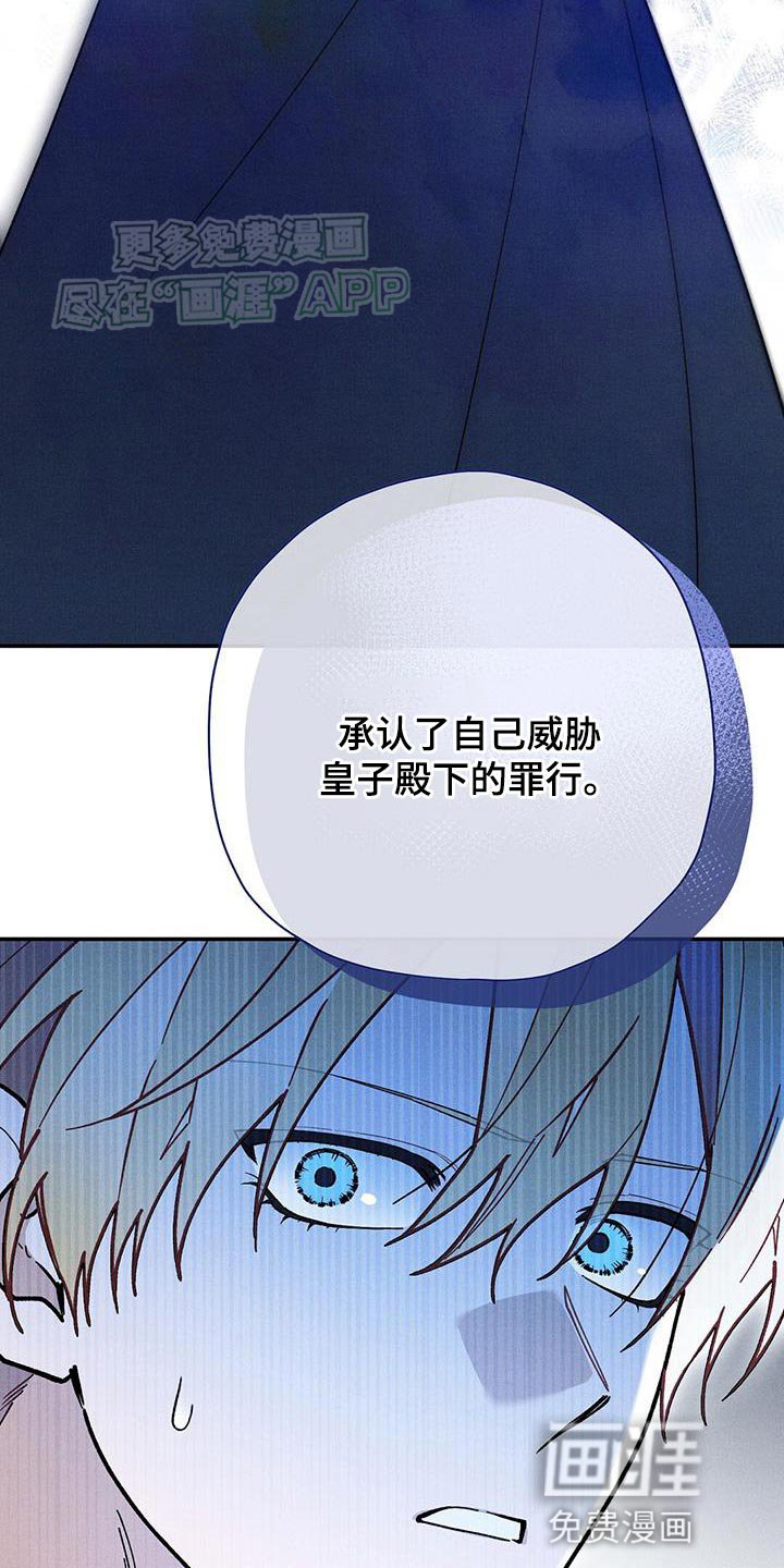 第64章：我有事要做