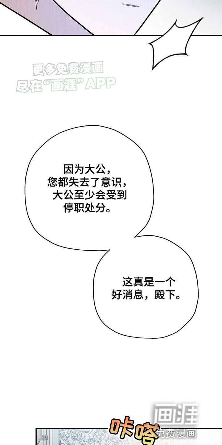 第64章：我有事要做