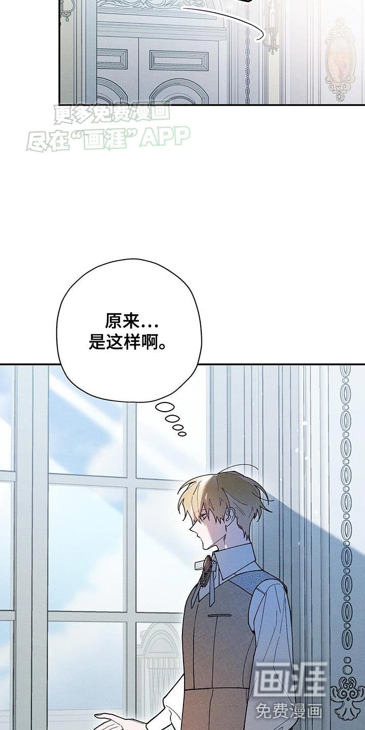 第64章：我有事要做