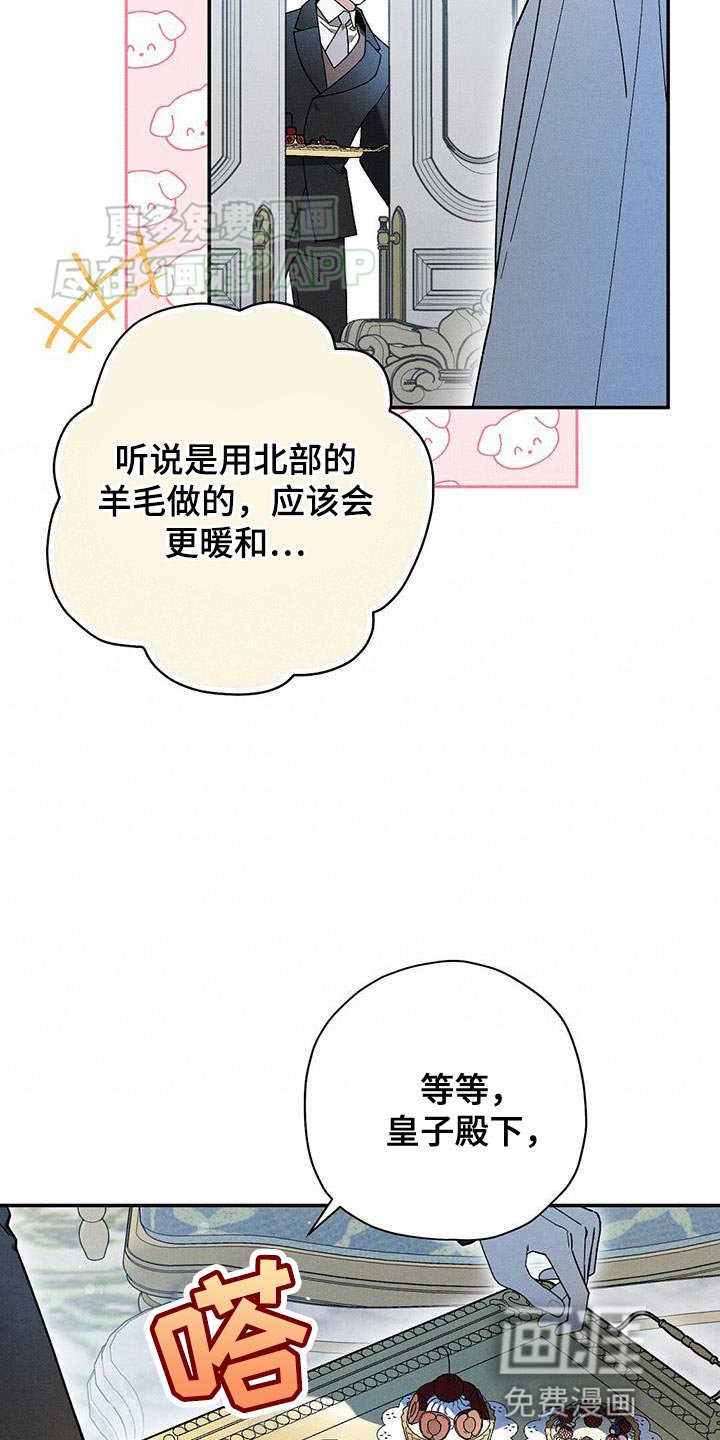 第64章：我有事要做