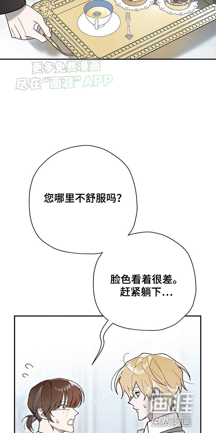 第64章：我有事要做