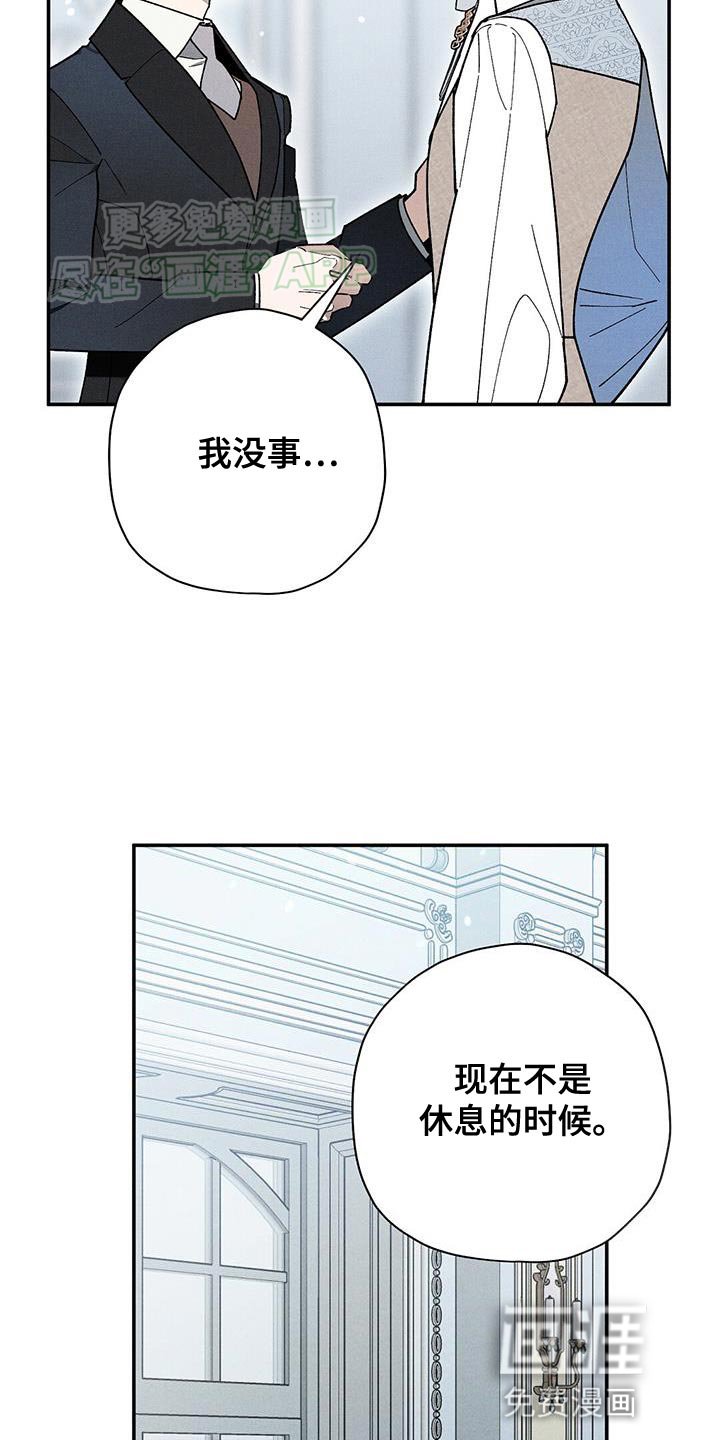 第64章：我有事要做