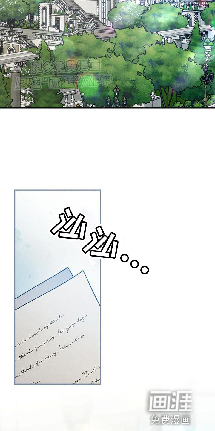 第65章：求你醒醒！