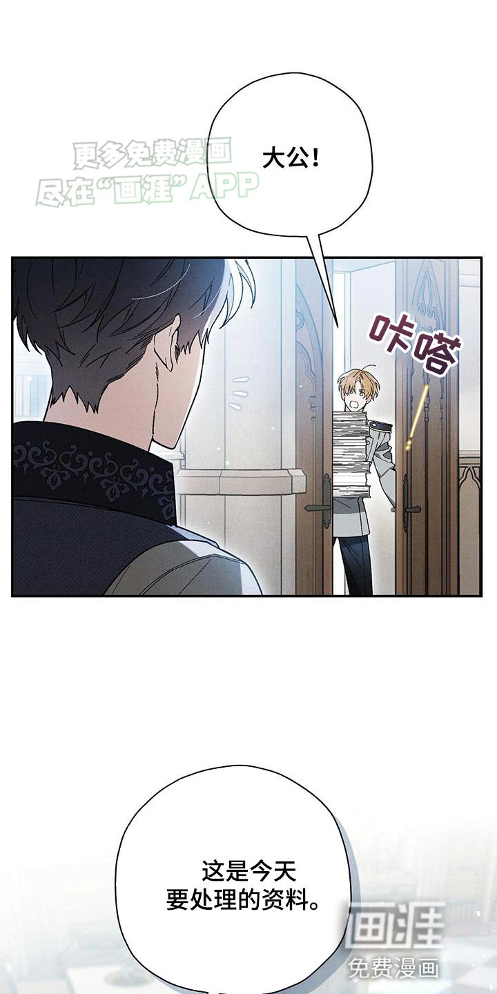 第65章：求你醒醒！