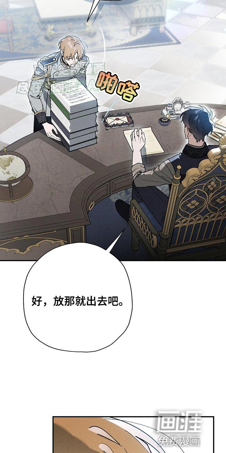 第65章：求你醒醒！