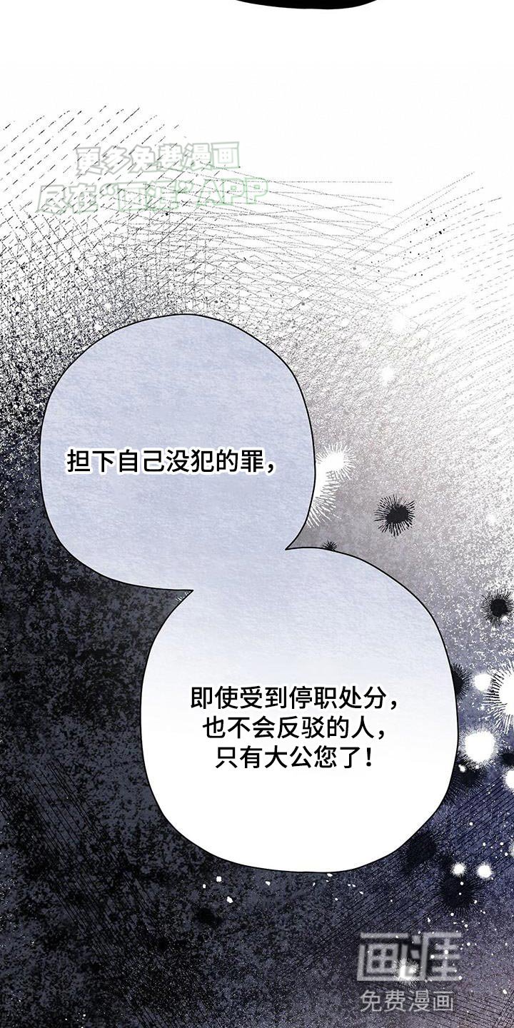 第65章：求你醒醒！