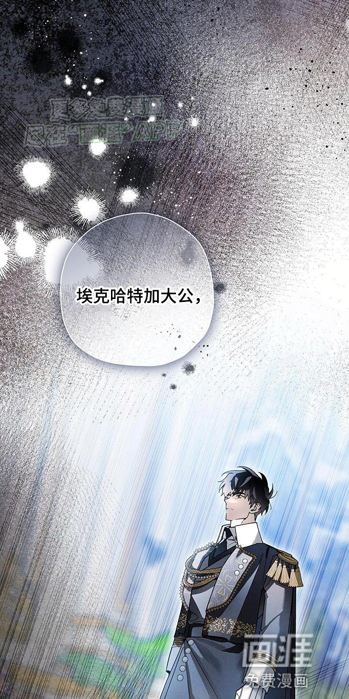 第65章：求你醒醒！
