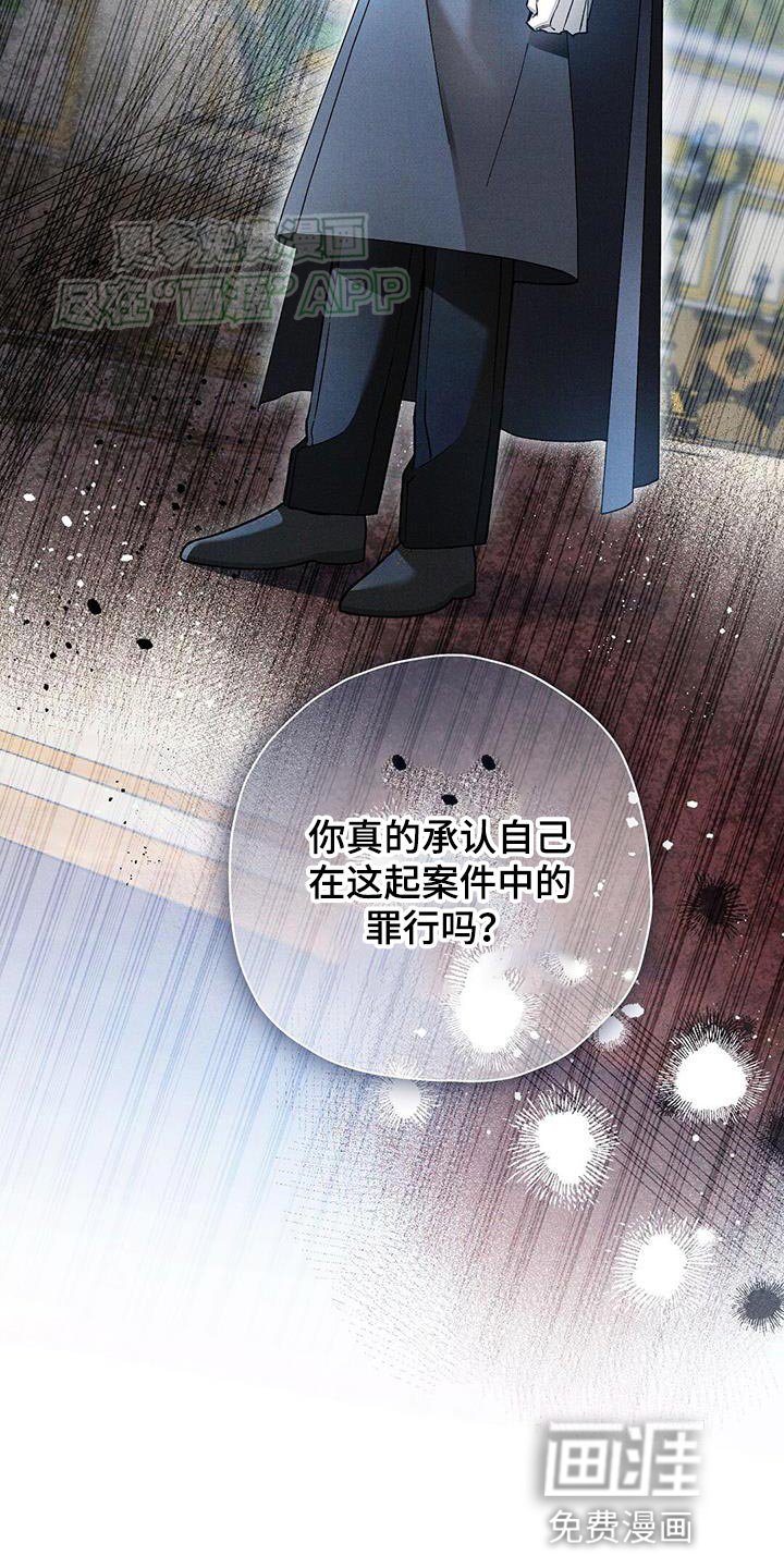 第65章：求你醒醒！