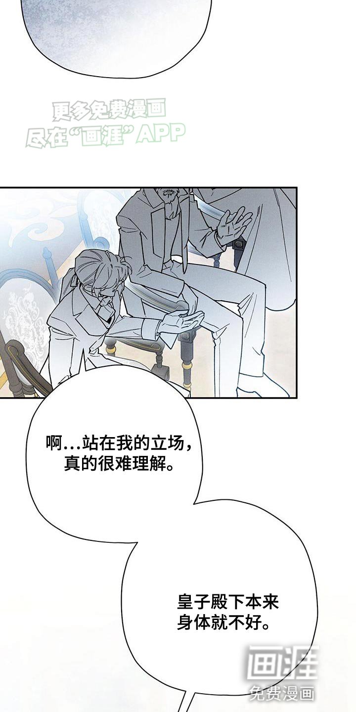 第65章：求你醒醒！