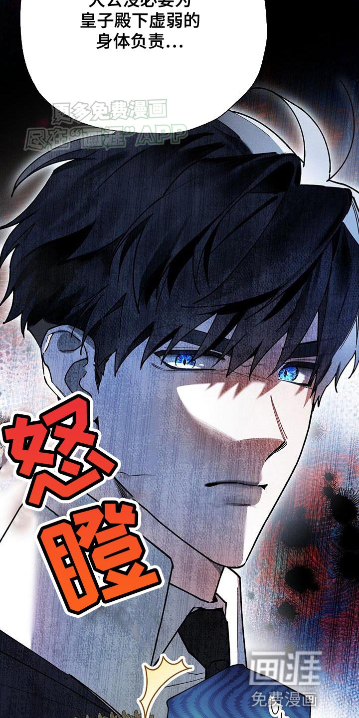 第65章：求你醒醒！