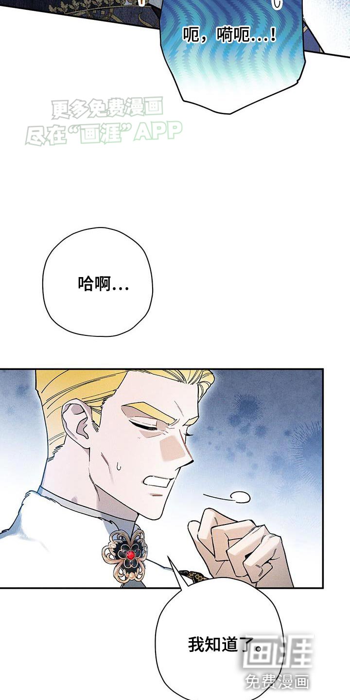 第65章：求你醒醒！