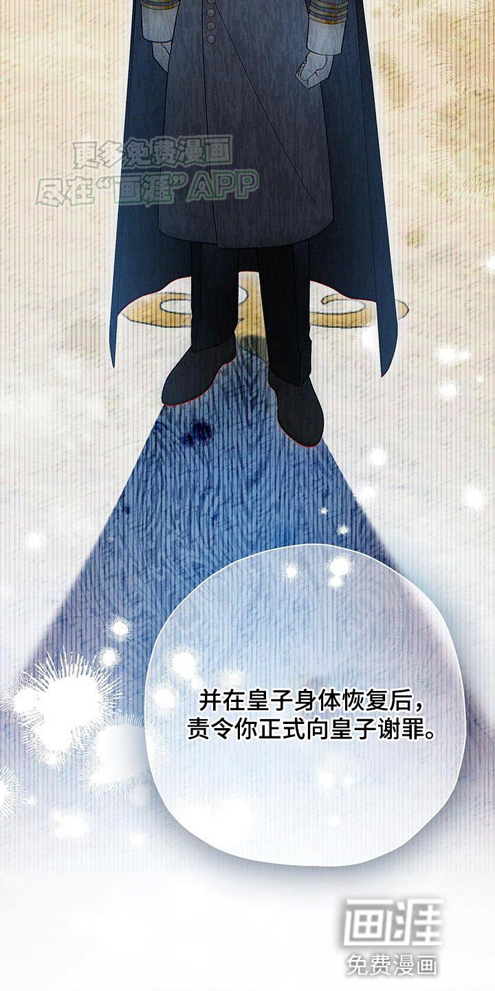 第65章：求你醒醒！