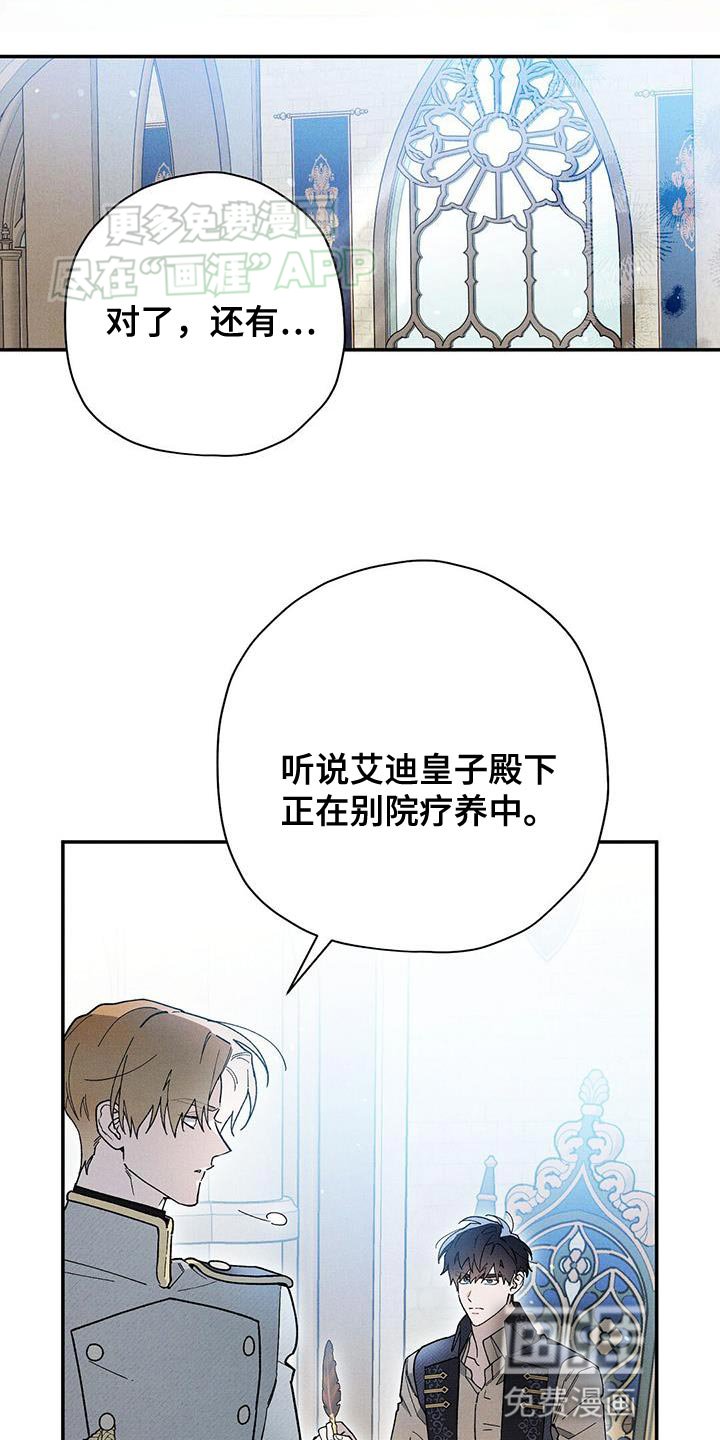 第65章：求你醒醒！