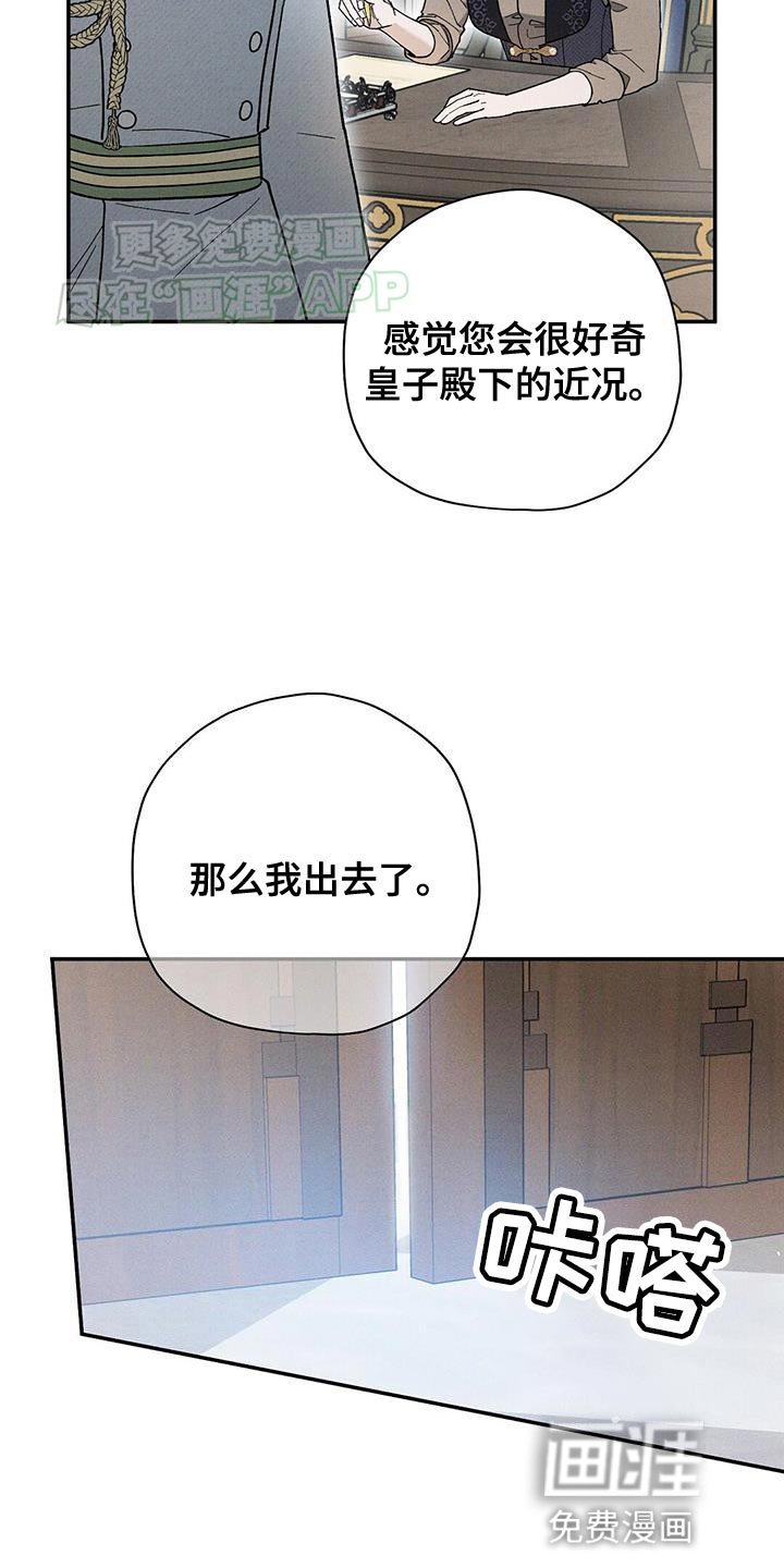 第65章：求你醒醒！