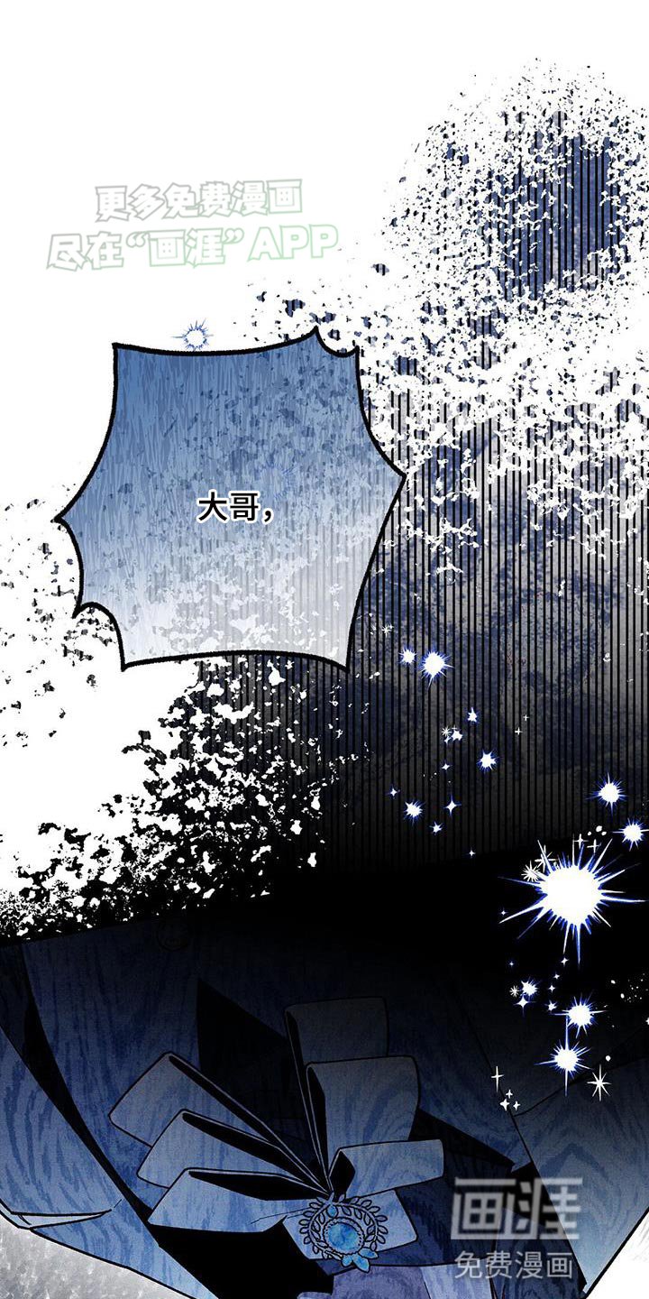 第65章：求你醒醒！