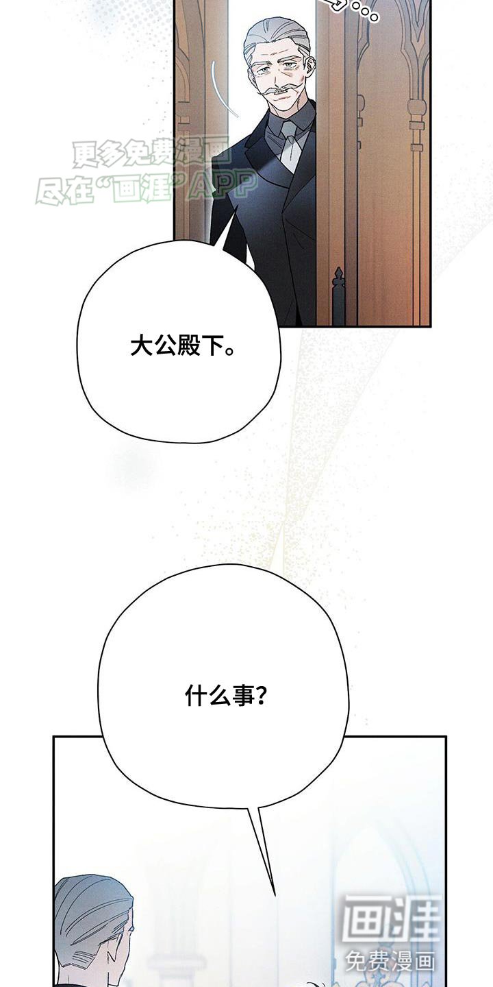 第65章：求你醒醒！