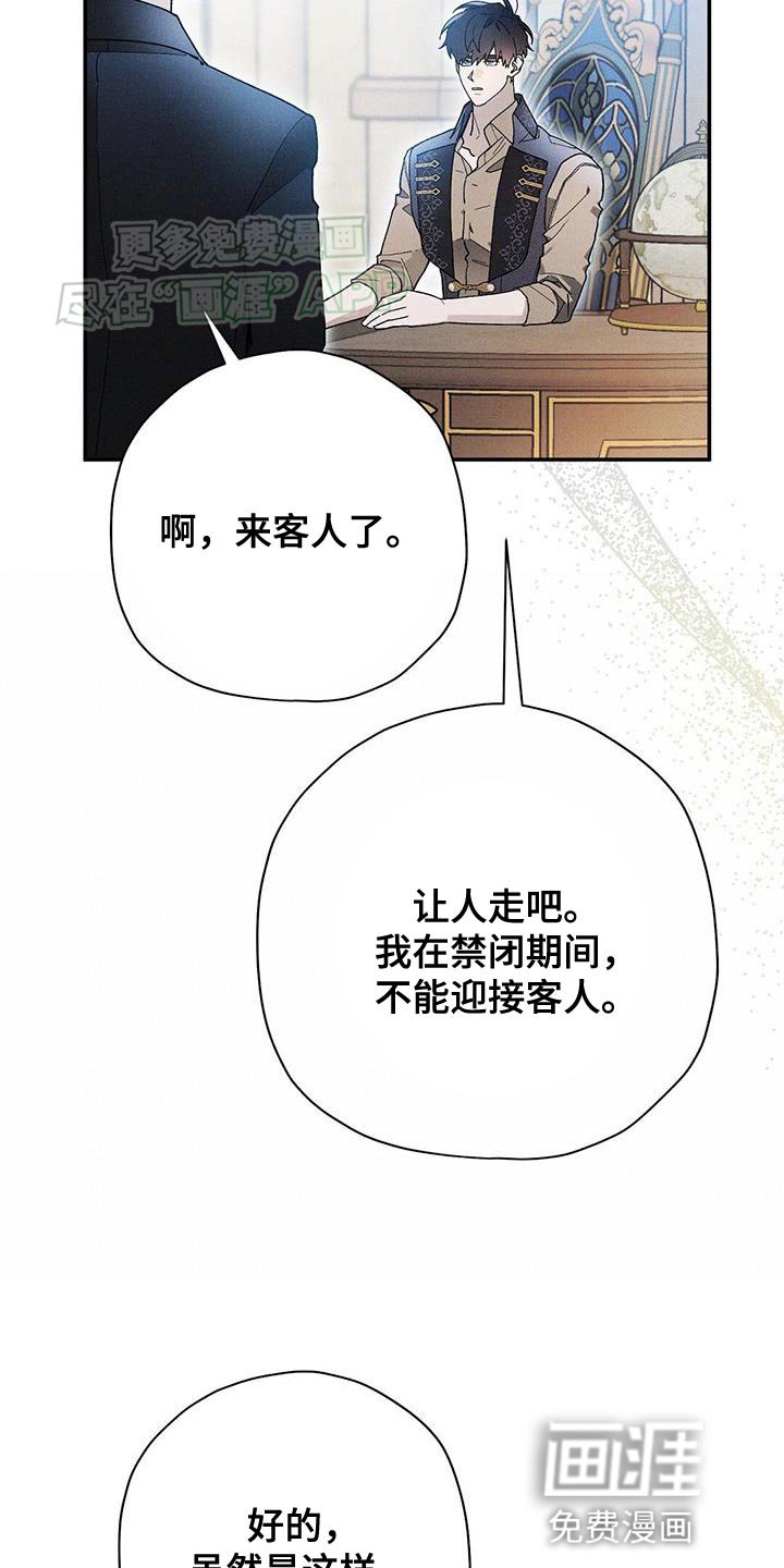 第65章：求你醒醒！