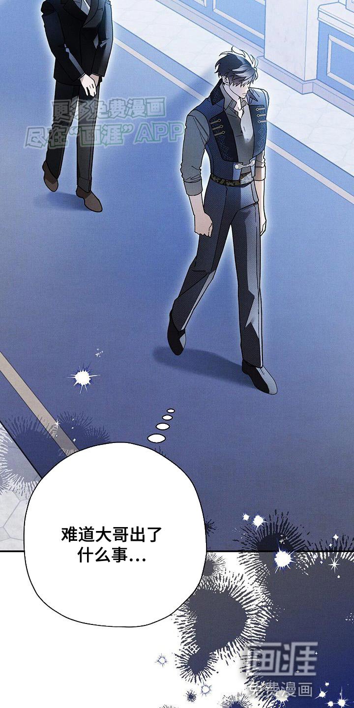 第65章：求你醒醒！