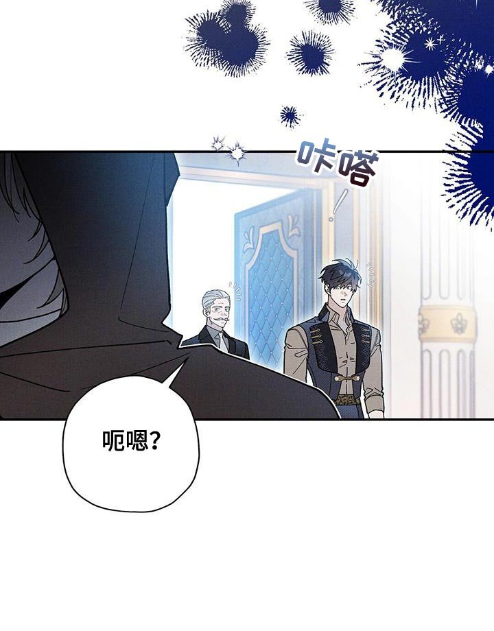 第65章：求你醒醒！