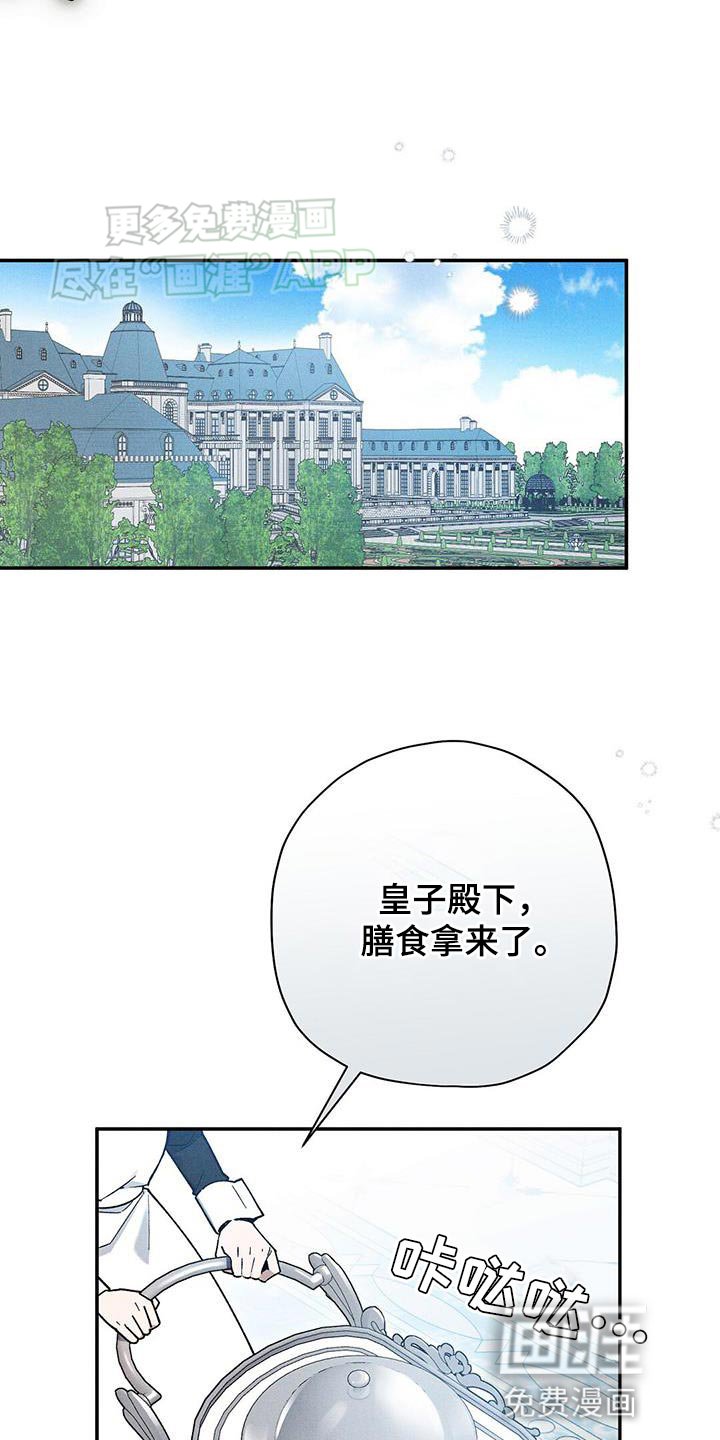 第66章：变装
