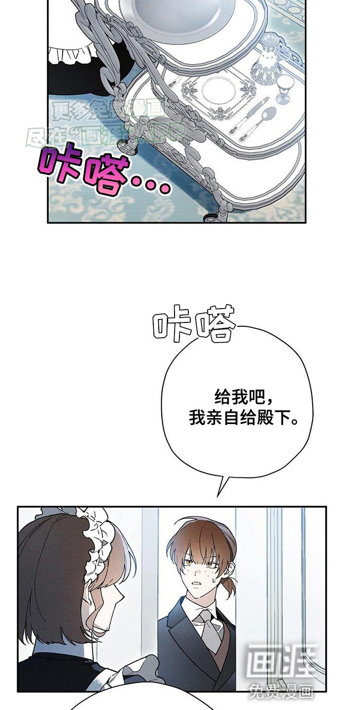 第66章：变装