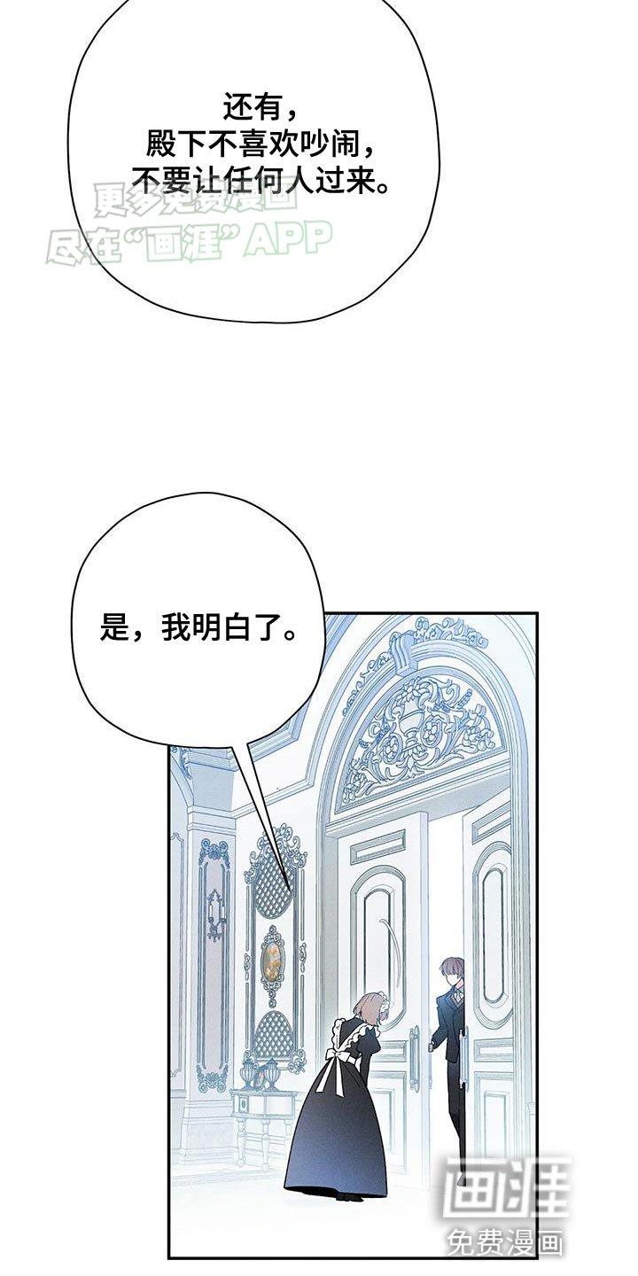 第66章：变装