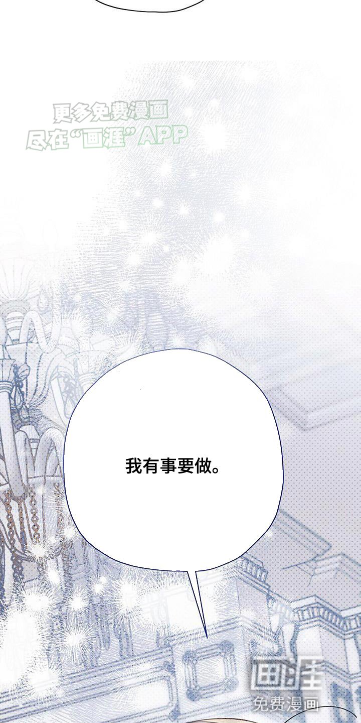 第66章：变装