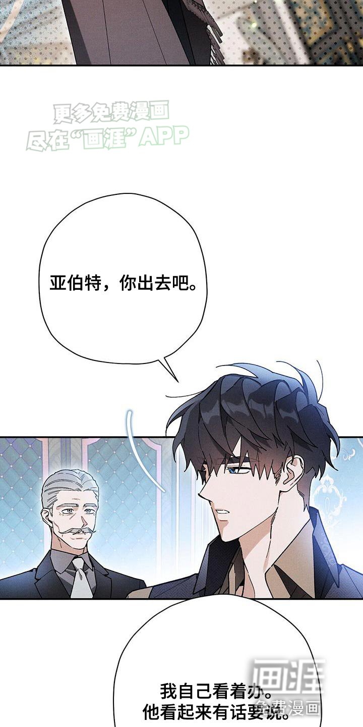 第66章：变装