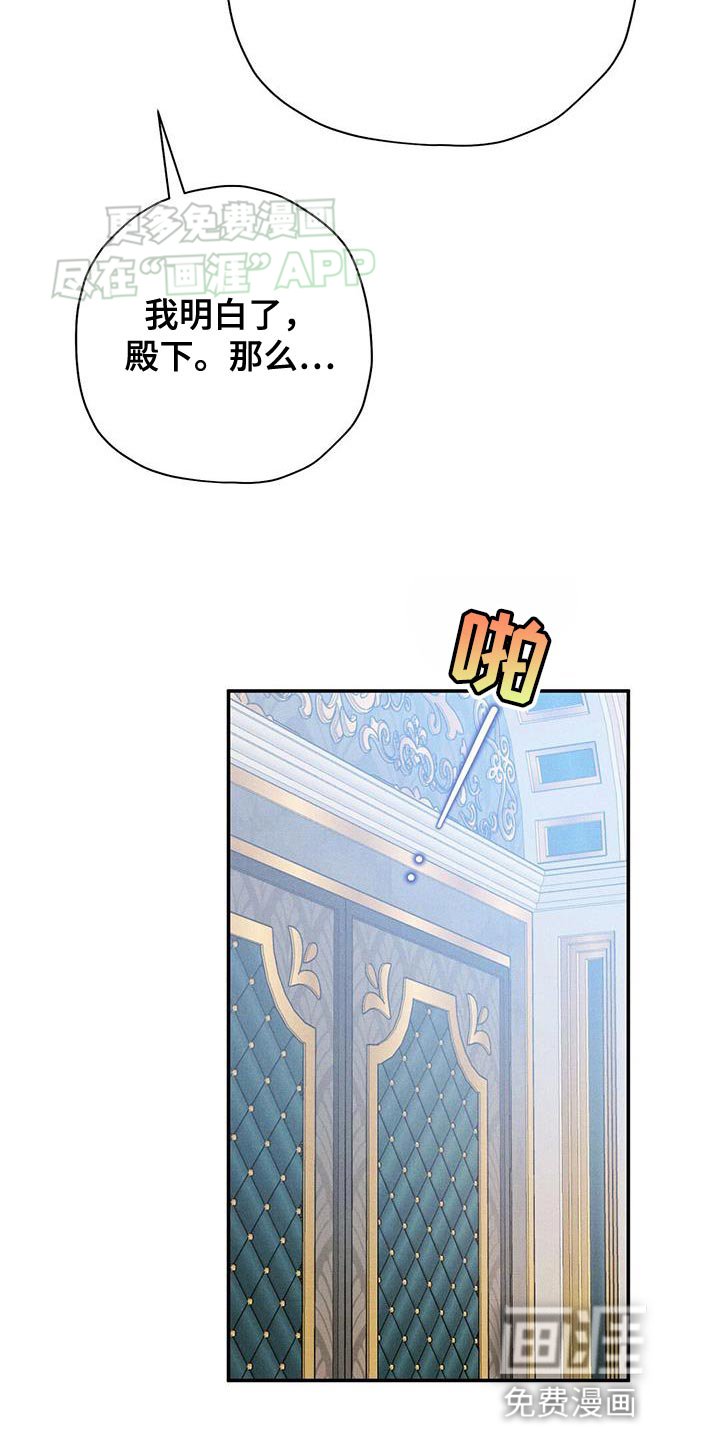 第66章：变装