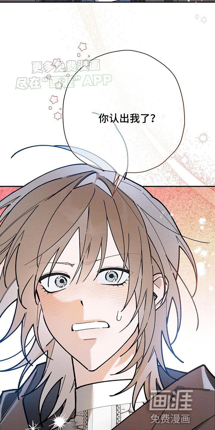 第66章：变装