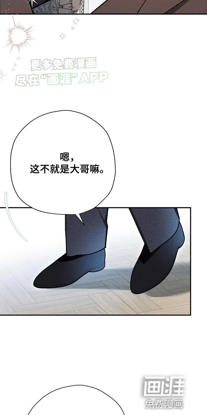 第66章：变装