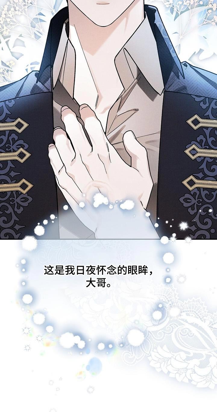 第66章：变装
