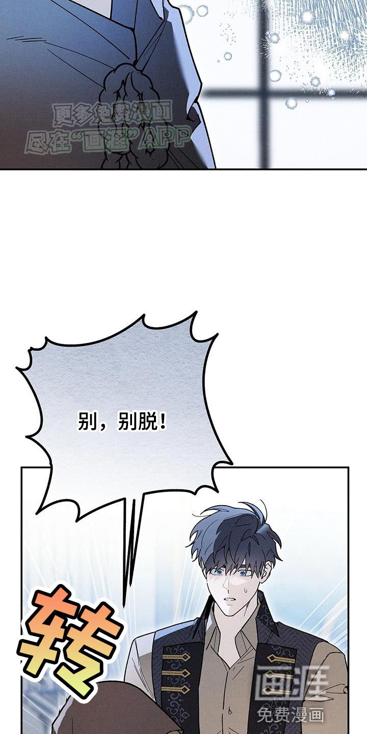 第67章：我没事