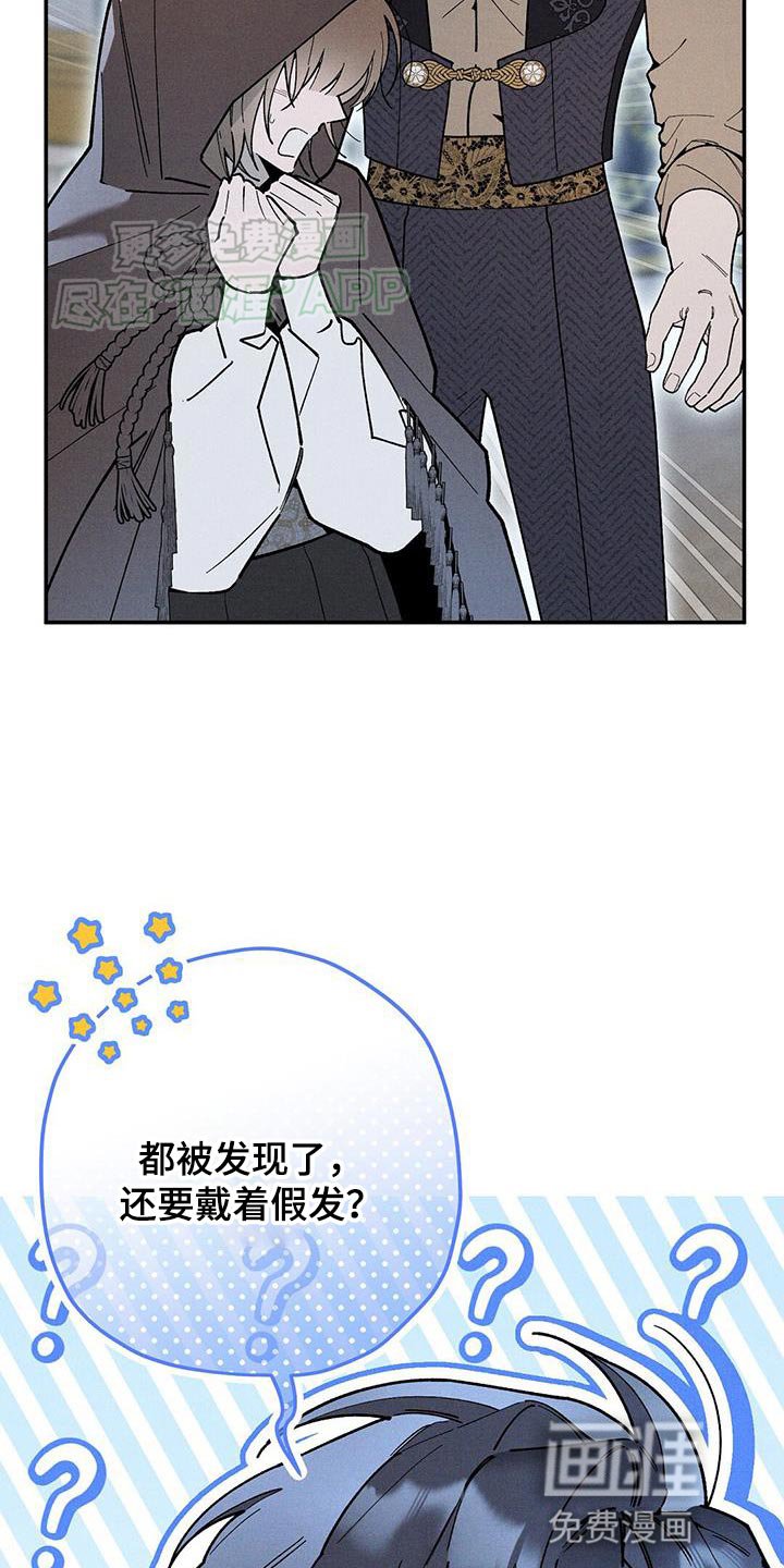 第67章：我没事