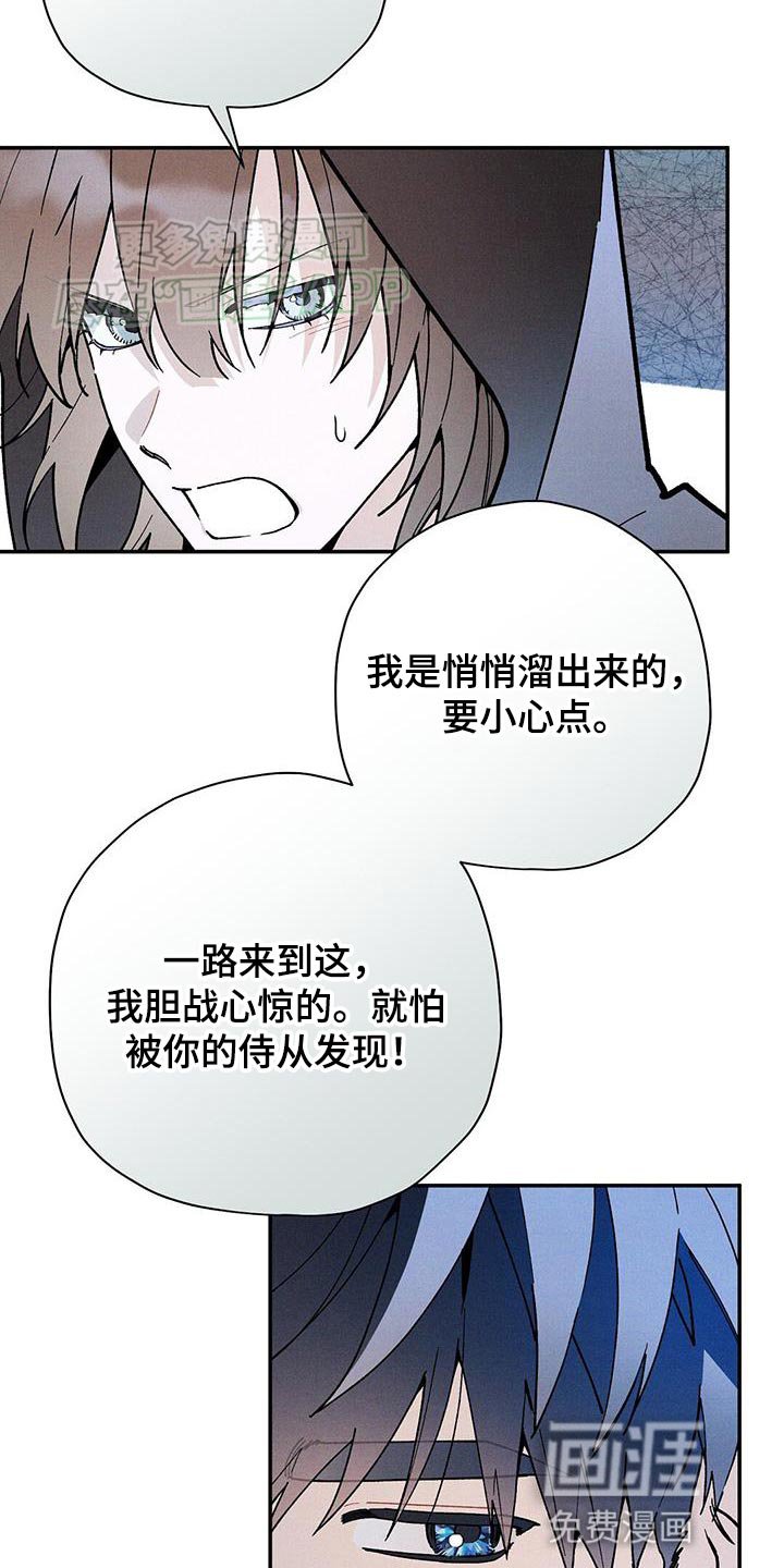 第67章：我没事