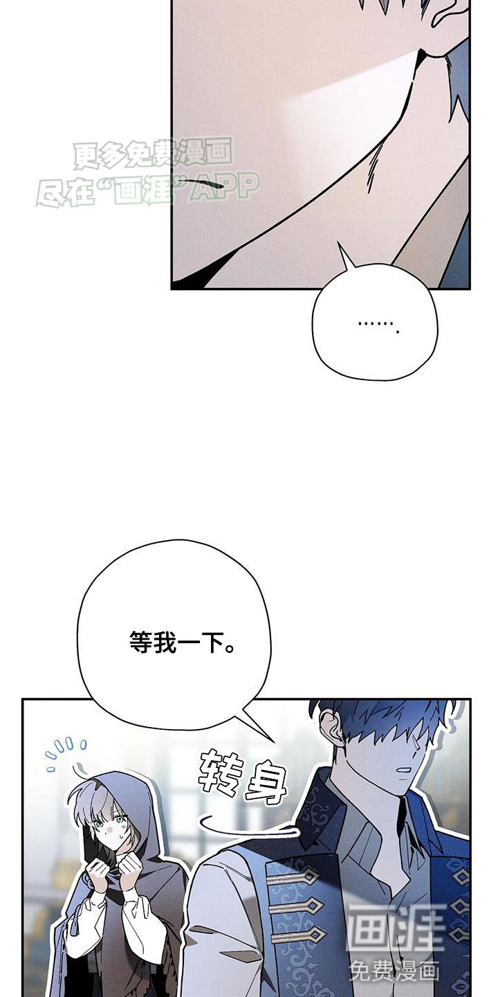 第67章：我没事