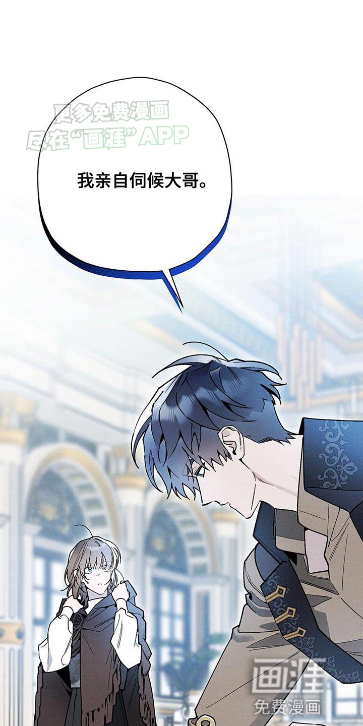 第67章：我没事