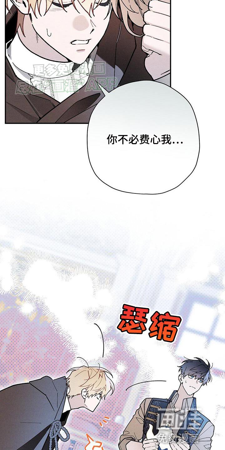第67章：我没事