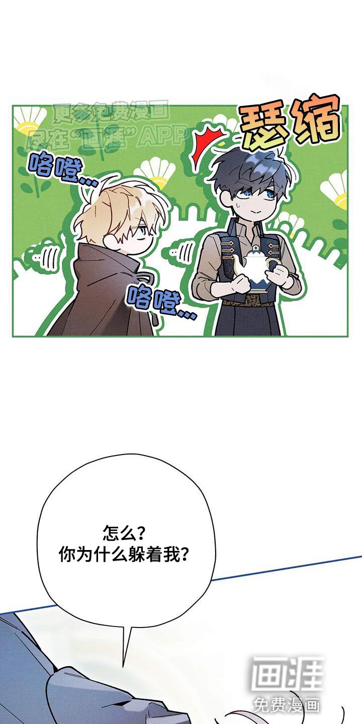 第67章：我没事