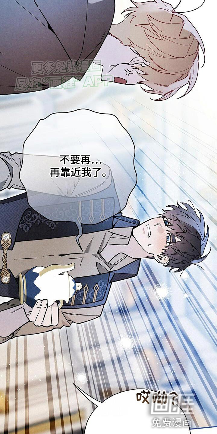 第67章：我没事