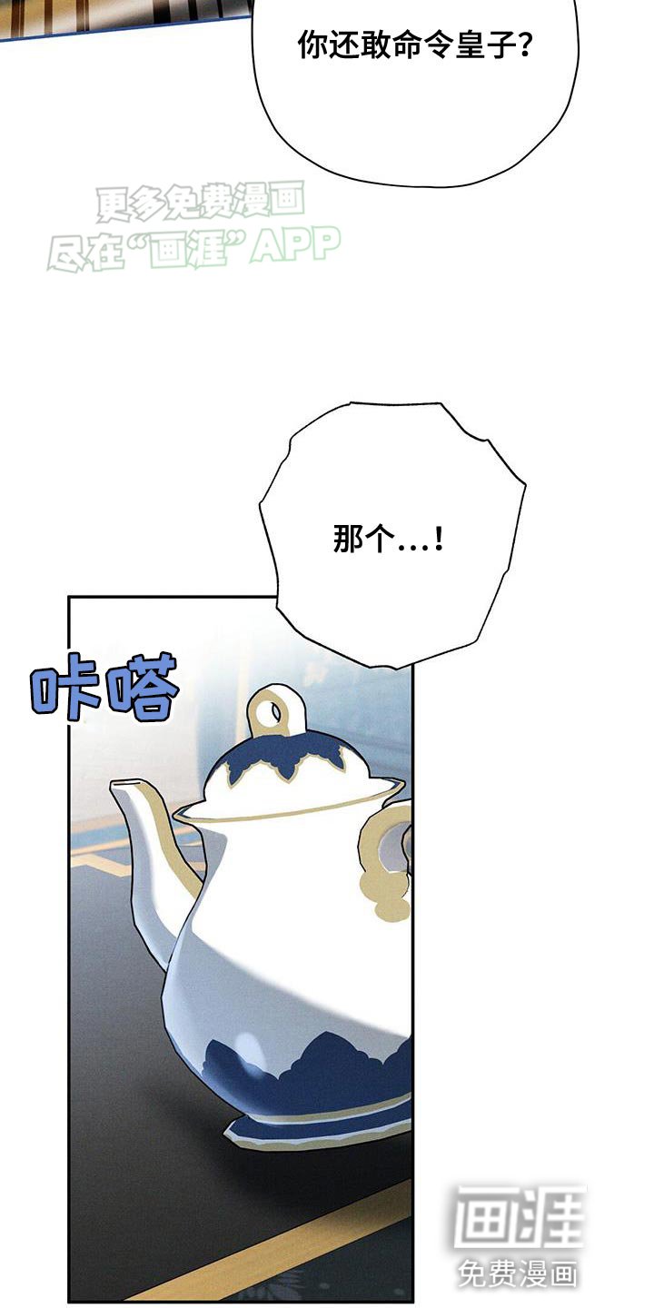 第67章：我没事