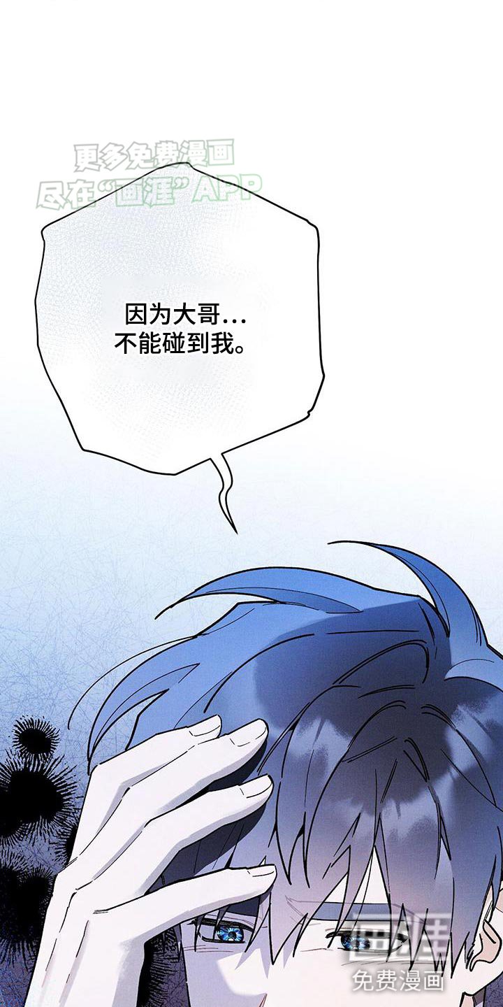 第67章：我没事