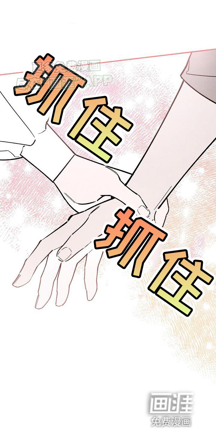 第67章：我没事