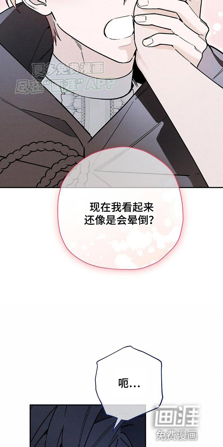 第67章：我没事