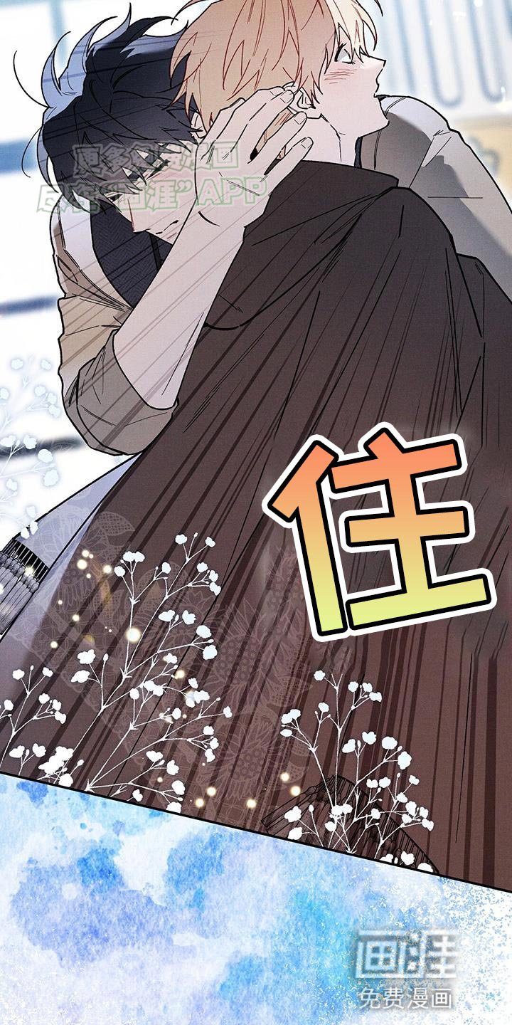 第67章：我没事
