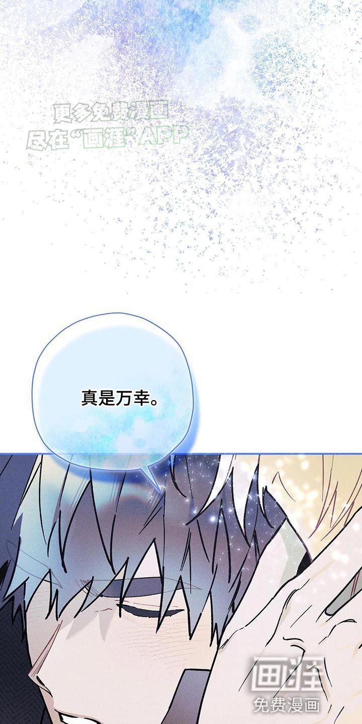 第67章：我没事