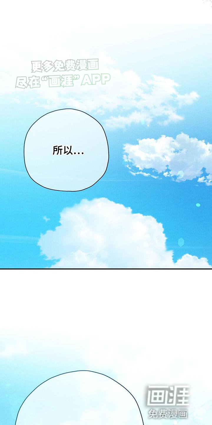 第68章：那就离开吧